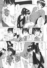 [Machigi Ruru] Kinjiki Shoujo