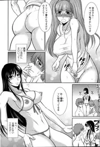 Action Pizazz Special 2015-06