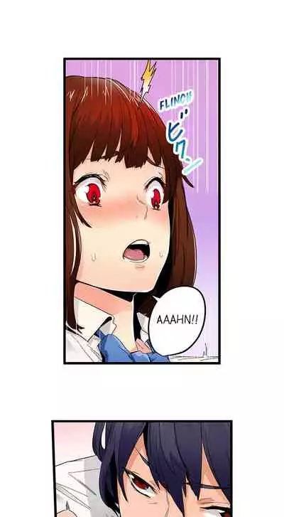 [OUMA] Just the Tip Inside is Not Sex Ch.6/? [English] [Ongoing]