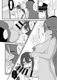 [Yomoyama Sand (Qoom)] AzuFuta Bon (Azur Lane) [Digital]