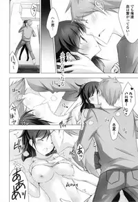 [Vanilla] Melting Ice Cream