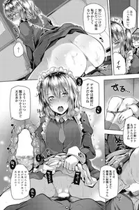 COMIC Penguin Celeb 2018-01 [Digital]