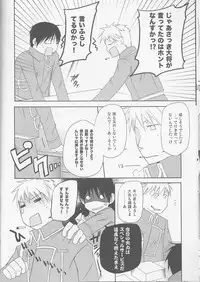 [303]kira kira miracle[fullmetal alchemist]rescan