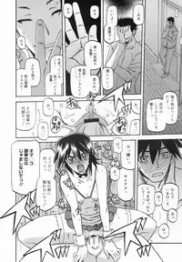 COMIC MEGAMILK 2012-08 Vol.26