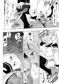 [Chunen] Nenkan Chuunen Champ - Yearly Champ