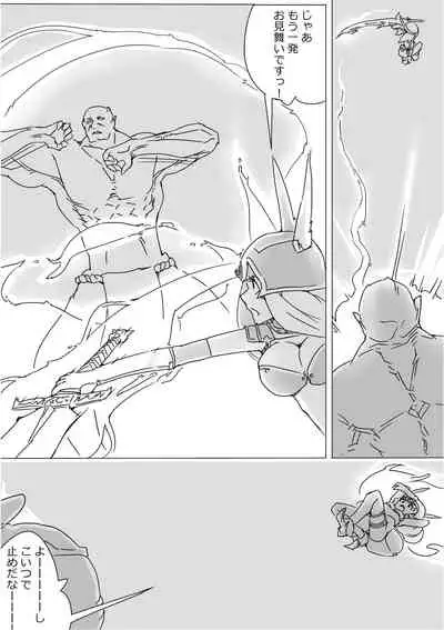 [Akimbo] Isekai Dorakue 3 (FC-ban)