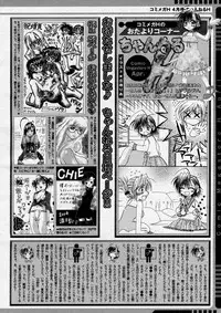 COMIC Megastore H 2004-04