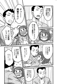 Action Pizazz DX 2015-01