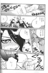 [METAL] Model Special 13 (Final Fantasy X)