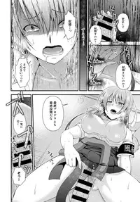 COMIC Anthurium 2017-02 [Digital]