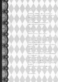 (CT19) [Kinokonomi (konomi)] Saber san no Migawari Sakusen (Fate/Zero)