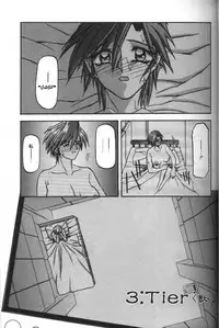 [Sanbun Kyoden] Sein - Zain [English] [desudesu]