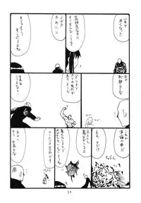 (SC64) [King Revolver (Kikuta Kouji)] Matomaru-san (Kantai Collection -KanColle-)