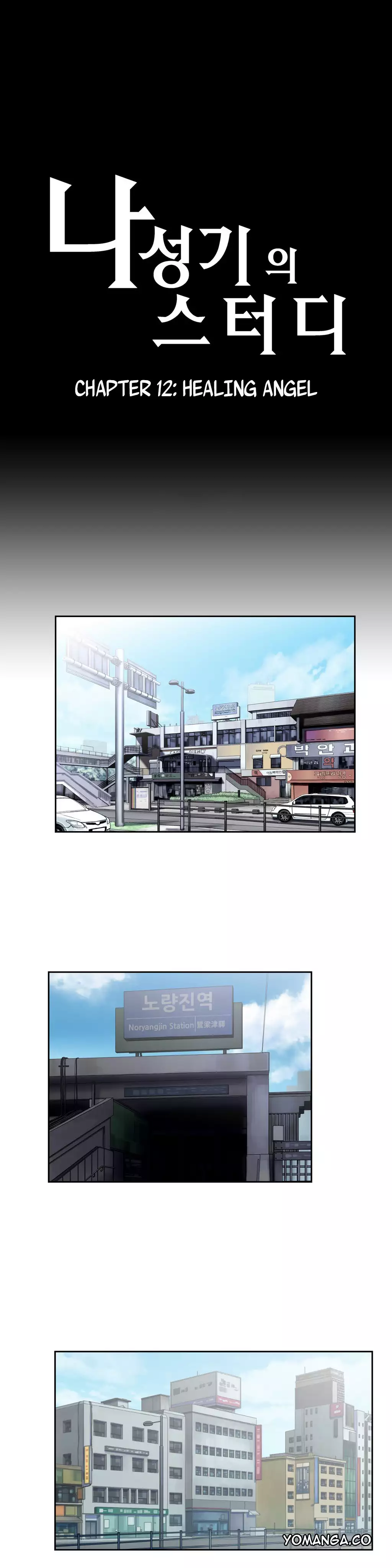 SStudy Ch.0-23