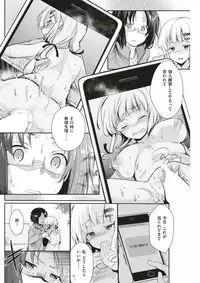 COMIC Kairakuten 2017-04 [Digital]