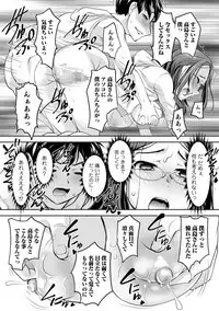COMIC Shigekiteki SQUIRT!! Vol. 07 [Digital]