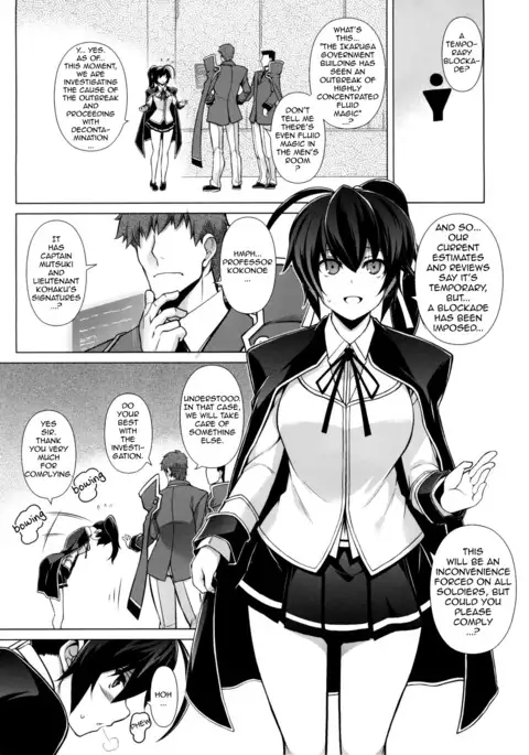 BREAK BLUE X MARRIAGE