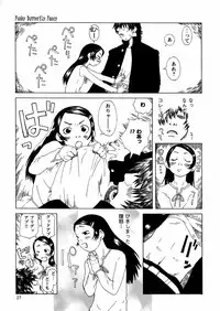 [Kobayashi Oukei] Yasagure Lovers