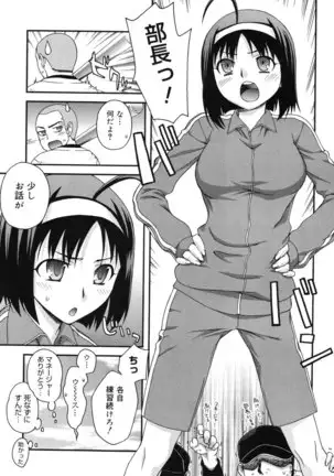 Double Lip Ch. 01-02, 04, 06 - 10