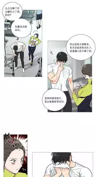 [The Jinshan] Sadistic Beauty Ch.1-37 [Chinese] [17汉化]