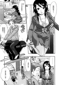 [Bareisho] Urahara [CN][中国語翻訳]