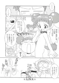 [Anthology] Love Chara Taizen No. 1 (Various)