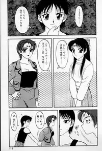 [Ogami Wolf] Super Family Complex 2