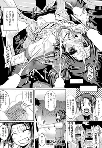 COMIC AUN 2015-01 Vol. 221