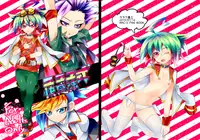 [Magatatara] Yuyuyu Shiki Kaikan Hou (Yu-Gi-Oh! ARC-V)