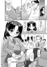 COMIC Mate Legend Vol. 19 2018-02 [Digital]