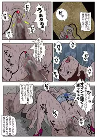 [Kisaragi Mutsuki] Chikan Eigakan 2 - Naraku no Koushuu Benjo