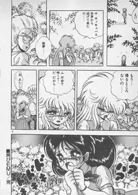 [Konya Takashi] Stop Motion