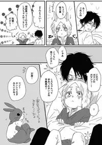 [Anthology] BOY'S Pierce Kaihatsu Shitsu vol.15 Renai Choukyou 24ji [Digital]