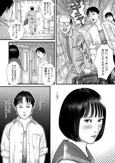 Minna no Idol Vol. 1