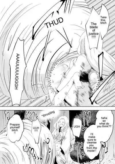 Hametsu no Shinobu | Shinobu of Destruction