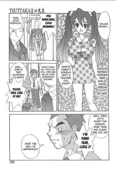 Mousou Mania Onnanoko Ch. 1-6