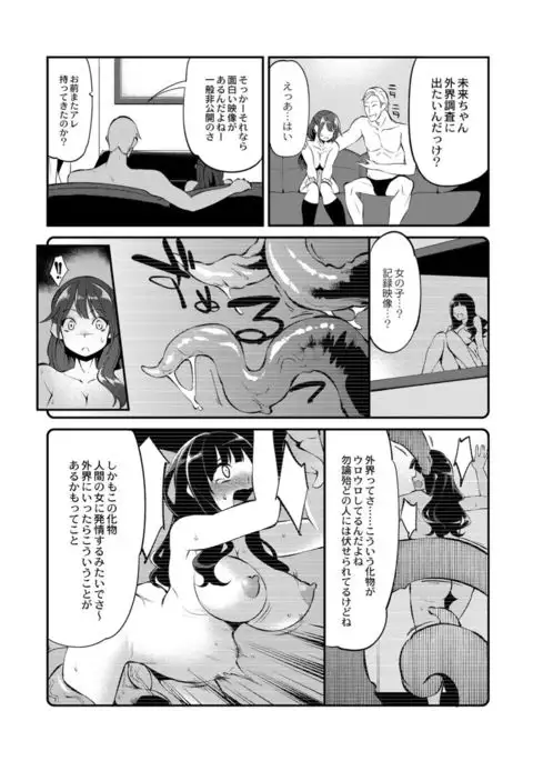 Monthly QooPA 2015-05