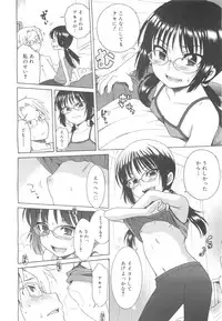 COMIC 0EX Vol. 24 2009-12