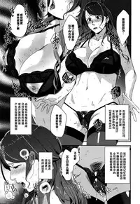 [Sugi G] Saishoku Kanbi (COMIC HOTMILK 2016-04) [Chinese] [黑条汉化]