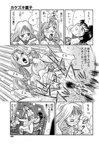 [Watan Kazunari] Kimi ni Parasol | It is a parasol to you