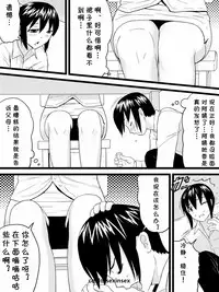 [Sanbaizu] Oba-san wa Katei Kyoushi [Chinese] [cqxl自己汉化]