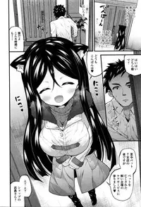 Comic JSCK Vol.4 2016-05