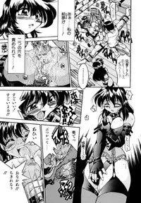 [Inoue Yo Shihisa] Pony Binding japanese