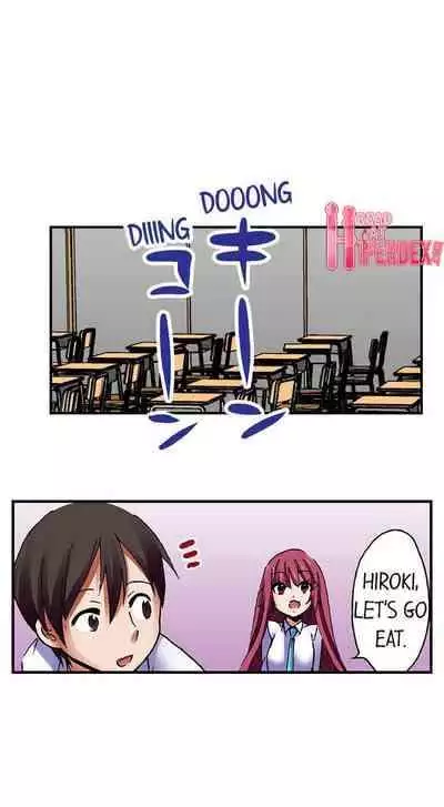 [BURIO] 3… 2… 1… Fuck! (Complete) [English]