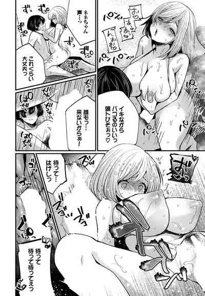 Dascomi Vol.14 [Digital]