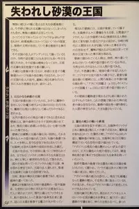 (C90) [Kurobinega (Kenkou Cross)] Mamono Musume Zukan II ~Monster Girl Encyclopedia II~