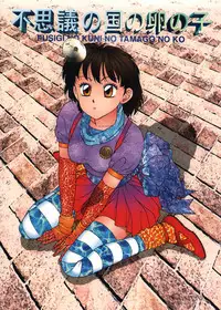 [Toshiki Yui] - Significant 1