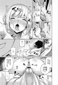 COMIC Anthurium 010 2014-02