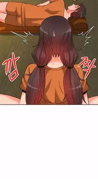 [Pimpdog] Johnson Contractor [English] (Incomplete)