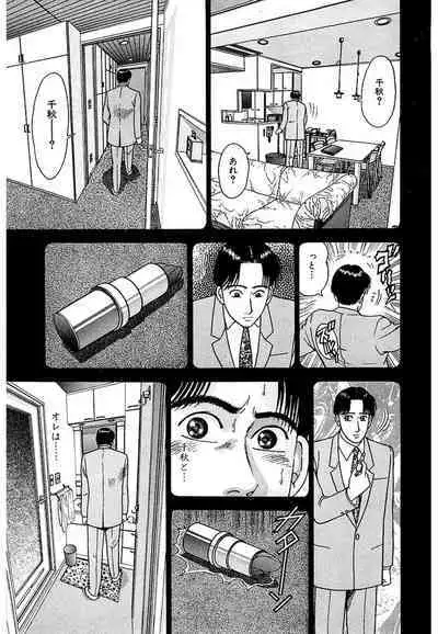 Women － Wimen － Shinsōban 1